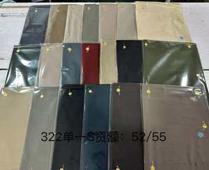 Turbante Hijab Shemagh Keffiyeh Masar de Lujo, 70% Lana, Transpirable, Bordado Floral, Estilo Islámico Yemení, Jordano, Saudí, 55x55 - Product Image 3