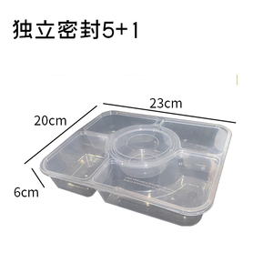 Boîte d'emballage multi-compartiments en plastique épaissi avec quatre, cinq et six compartiments pouvant être associés à des bols à soupe - Product Image 4