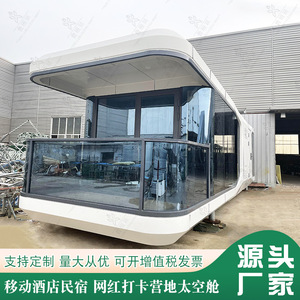 Hôtel conteneur moderne, structure en acier, panneaux sandwich, hébergement portable pour le tourisme - Product Image 1