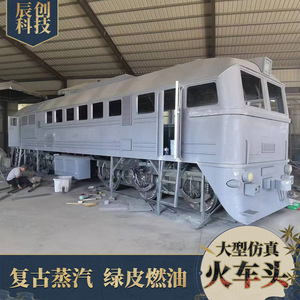Iron <b>Train</b> Engine Car Model <b>Outdoor</b> Industrial Decor Scenic Display Handmade Metal Art Decoration - Product Image 5