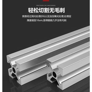 Perfil de Aluminio 2030 40 Cuadrado Cuatro Ranuras T351 T851 Serie 6000 para Accesorios de Automatización de Brazos Robóticos - Product Image 2