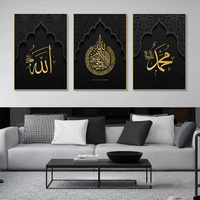 Art mural islamique en calligraphie or noir, six motifs, impression sur toile arabe pour la salle de prière du Ramadan, décoration intérieure de la maison