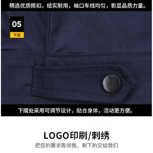 Zixi 2023 Venta al por Mayor de Fábrica, Nueva Ropa de Trabajo Antiestática para Primavera y Otoño, Ropa para Gasolineras, Resistente a Ácidos y Álcalis - Product Image 5