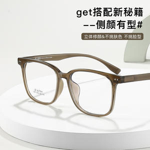 Monturas de Gafas Rectangulares Danyang 037, Montura Completa de Resina Transparente, Gafas de Moda para Hombre - Product Image 4