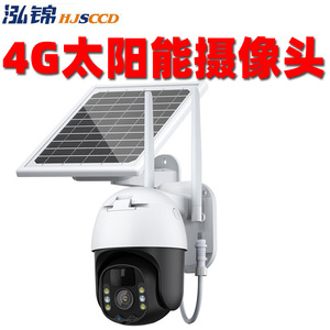 Cámara CCTV Exterior con Energía Solar, Giro e Inclinación de 360 Grados, con Visión Nocturna e Intercomunicador de Voz para Monitoreo de Seguridad en el Hogar - Product Image 4
