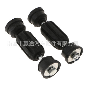Liens de stabilisation Winning Journey pour Ford Focus Mazda, rotules métalliques, 1 ou 2 packs - Product Image 5