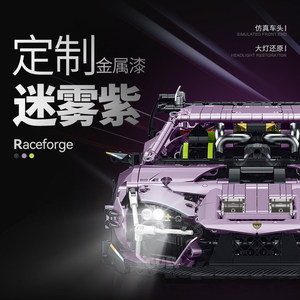 10653 High-Speed Stunt Car 1:10 <b>Building</b> <b>Block</b> Car Model High-Difficulty Assembly Children's Toy - Product Image 5