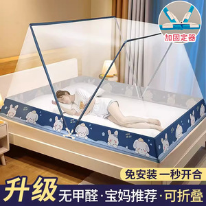 High Quality Hot Net Celebrity Folding Mosquito Net 2024 Summer New <strong>Dormitory</strong> Free of Installation of <strong>Tent</strong> Bunk Bunk