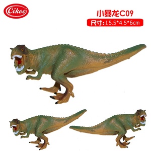 Figurines de dinosaures réalistes Cikoo Little Tyrannosaurus pour enfants, jouets en plastique pour bébés, marionnettes, marron, échelle 1/170, certifiées EN71 - Product Image 3