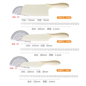 Dolphin Design Knife Set Coated Stainless Steel Multi Functional Kitchen Cutlery - Product Image 5