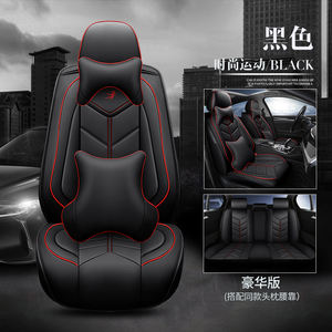 Accesorios Interiores para Automóviles <span class=keywords><strong>2022</strong></span>, Funda de Asiento de Cuero de Lujo de Tamaño Universal, Juego Completo de Diseño de Marca 3D para Mercedes Benz BMW - Product Image 6