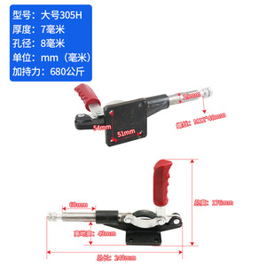 <b>Quick</b> <b>Clamp</b> 305C/305E/305H F Type Adjustable Metric Clamping Tool For Engineering Support - Product Image 5