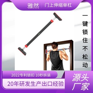 ราวบาร์คู่แบบพกพา ยี่ห้อ Ya Ran ขนาด 70-130 ซม. ทำจากโลหะ สำหรับใช้ในบ้าน - Product Image 5