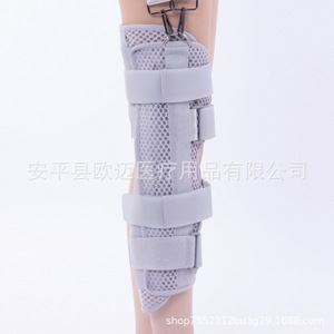 Attelle de fixation réglable pour l'articulation du genou, pour les blessures au ménisque et aux ligaments du genou, soutien pour les fractures de la rotule de l'extrémité inférieure - Product Image 4
