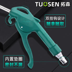 Pistola de Aire de Alta Presión Tuosen, Pistola de Soplado Ajustable con Cabezal Corto, Herramienta de Limpieza, Soplador de Polvo Extensible de Plástico - Product Image 4