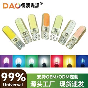 Dao T10 Cob <b>Led</b> <b>Bulb</b> <b>12V</b> For Car Turn Signal Replacement - Product Image 5