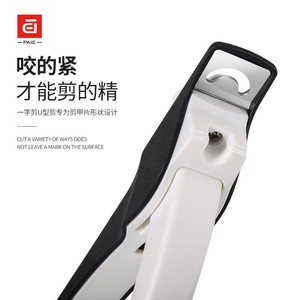 Ciseaux à ongles Paie à pointe plate en acier inoxydable, outil de manucure durable - Product Image 2