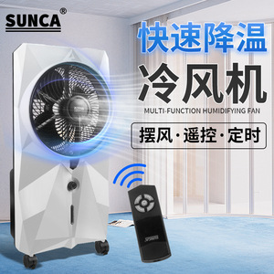 New Cooling Air Cooler 13-17.9 In Tower Fan Remote <b>Control</b> Floor <b>Standing</b> Electric 75W Plastic Material - Product Image 2