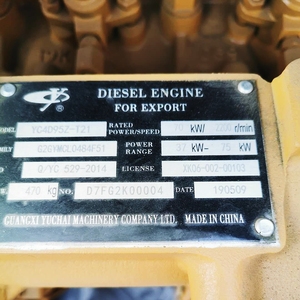 YC4D95Z-T21 70KW 2200 para Plataforma de Perforación sobre Orugas y Excavadora con Ruedas - Product Image 4