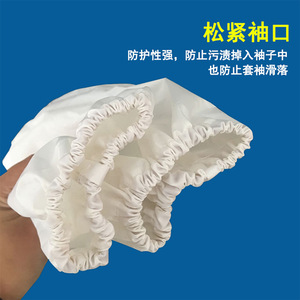 Fundas Protectoras de PVC Blancas, Talla Única, Impermeables y Resistentes al Aceite, para Cocina, Fábrica de Alimentos y Uso Doméstico - Product Image 1