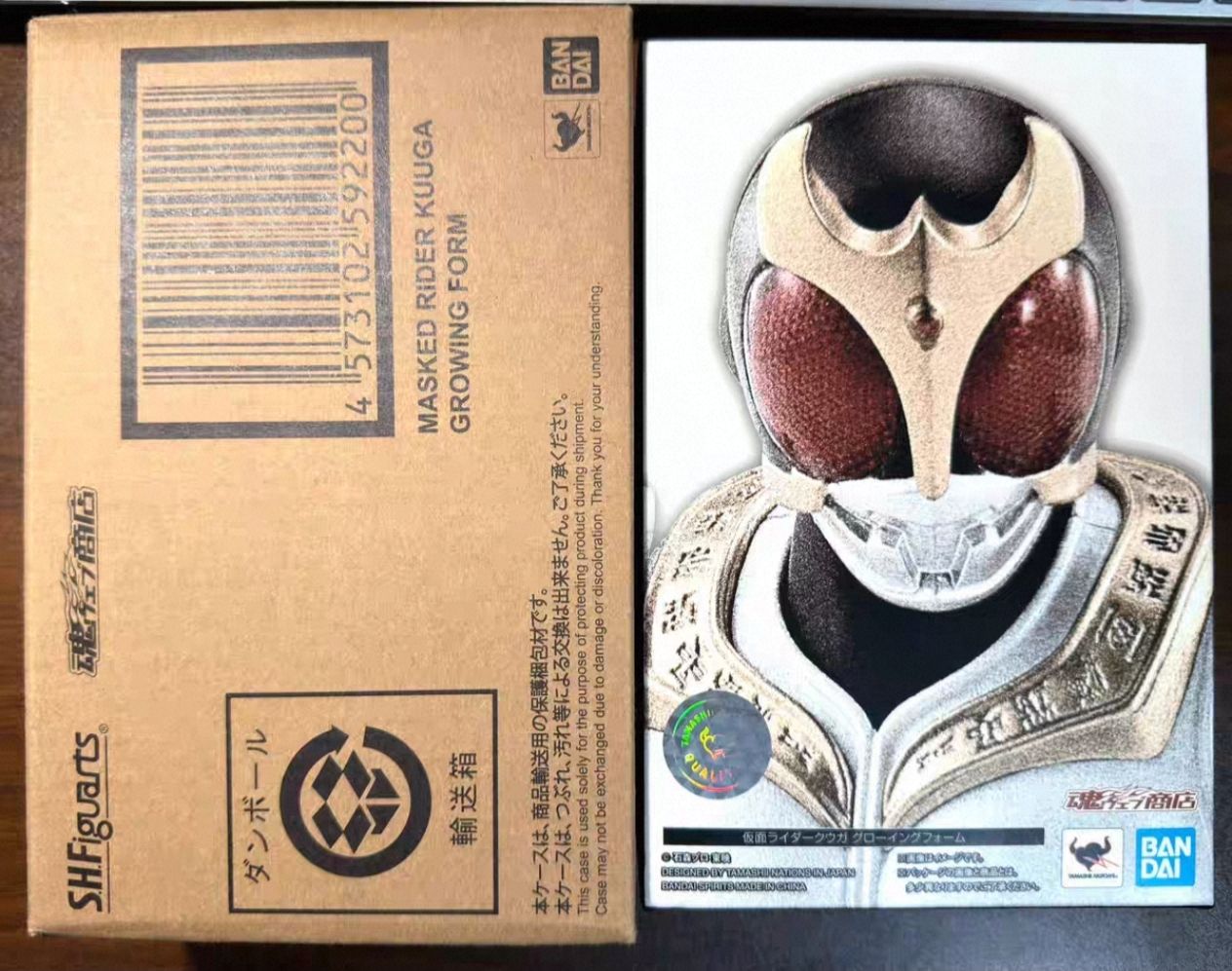 La forme nascente du soi vide