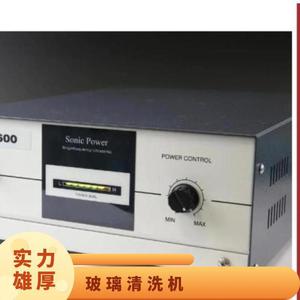 Limpiador Ultrasónico Industrial Santec Mu 600 de Frecuencia Única para Desengrasado - Product Image 1