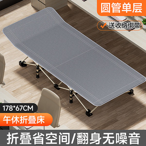 Cama plegable de metal rectangular para acampar, cama individual para uso en interiores y exteriores, almacenamiento compacto, cama para siesta en la oficina. - Product Image 5
