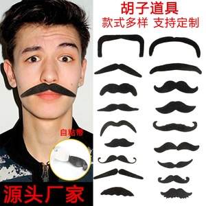 Fausse barbe <span class=keywords><strong>pour</strong></span> hommes, barbe complète auto-adhésive réutilisable, accessoire de <span class=keywords><strong>maquillage</strong></span> <span class=keywords><strong>pour</strong></span> costume d'<span class=keywords><strong>Halloween</strong></span> - Product Image 2
