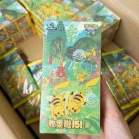 Cartes à collectionner chinoises simplifiées Ptcg-0049, carton maître non ouvert, coins biseautés en papier, boîte en plastique