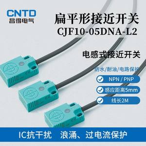 Changde CNTD CJF10-05 Flat Type DNA Inductive Magnetic Proximity <b>Sensor</b> 5mm Sensing Distance <b>Switch</b> - Product Image 5