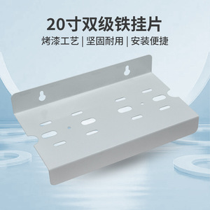 Plaque de suspension double étage de 20 pouces pour filtre de purificateur d'eau RO, accessoire galvanisé épaissi anti-rouille - Product Image 2