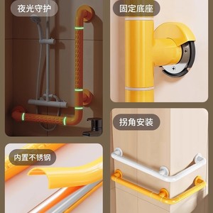 ราวจับกันลื่นรูปตัวแอลสำหรับห้องน้ำ ยี่ห้อ Yihe ทำจากพลาสติก ใช้เป็นราวจับเพื่อความปลอดภัยสำหรับผู้สูงอายุ ใช้ได้กับห้องอาบน้ำและห้องสุขา - Product Image 5