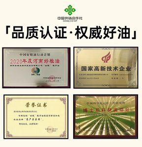 Óleo de Fruta de Gardenia Jasminoides de Grau Cosmético, Prensado a Frio, Não Refinado, 99% Enriquecido com Vitaminas - Product Image 5