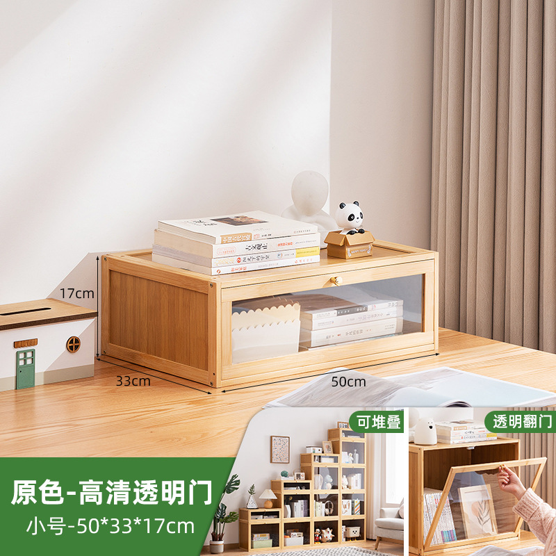 [Apilamiento libre] Puerta transparente HD - Color original, tamaño pequeño