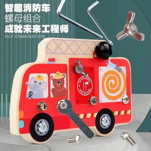 Jouet Montessori DIY pour enfants, jeu d'assemblage <span class=keywords><strong>de</strong></span> fusée avec écrous et vis, kit d'outils <span class=keywords><strong>de</strong></span> réparation, jouet éducatif en bois pour la petite enfance - Product Image 4