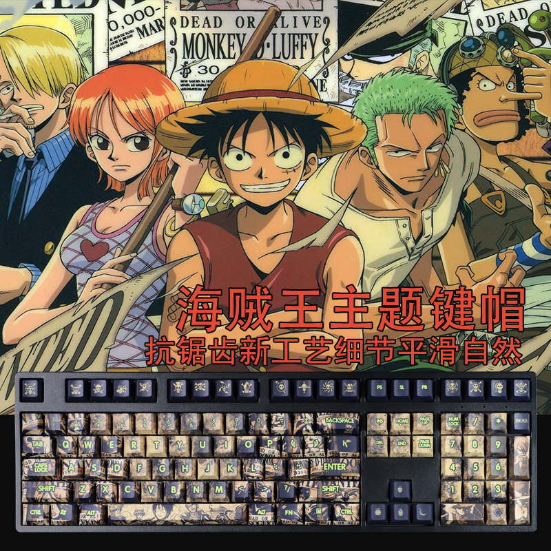ワンピーステーマ108キーPBT昇華型チェリーキーキャップセット61 63 64