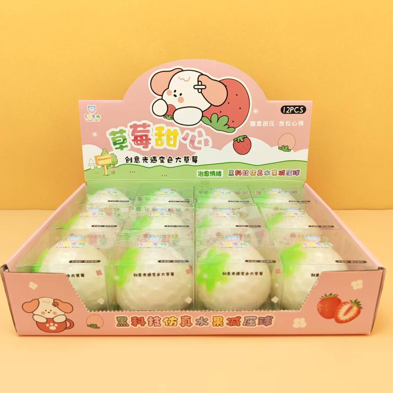 Fraises aux couleurs changeantes - achetez-en 12 et obtenez une boîte de présentation gratuite