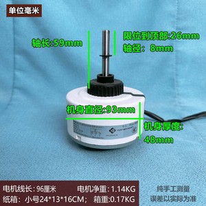 มอเตอร์ไร้แปรงถ่าน Zwr30 S Fn30r Zl 30w 1160rpm สำหรับใช้ภายในเครื่องปรับอากาศ - Product Image 4