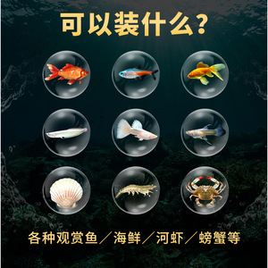 Bolsa de oxígeno para pescado vivo Yixing con apertura inferior para transporte acuático, bolsa de plástico para envío. - Product Image 2