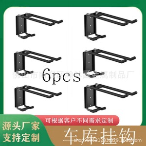 Wall Mounted Metal Pipe Rack Heavy Duty Storage Bracket For Garage Workshop <b>Tools</b> Bicycle <b>Hooks</b> Black - Product Image 3