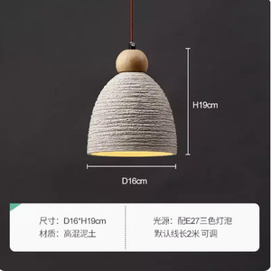 Wabi-Sabi Style Japanese Cozy Single Art Sofa Chandelier Creamy Bedroom <b>Dining</b> Room Pendant <b>Light</b> French Retro Style for Living - Product Image 6