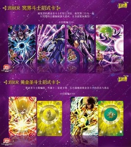 การ์ดสะสมอนิเมะ Kayou <span class=keywords><strong>Saint</strong></span> <span class=keywords><strong>Seiya</strong></span> ซีรีส์ 3 รุ่น EX กล่องบูสเตอร์ใหม่ - Product Image 6