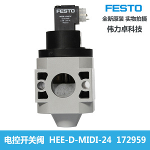 Festo Switch Valve HEE-D-MIDI-24 172959 Electronic Control Valve For Gas Normal Temperature 1/4 In Port Size - Product Image 5