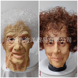 Máscara de látex de señora mayor con cabello rizado, accesorio de cosplay para Halloween - Product Image 5