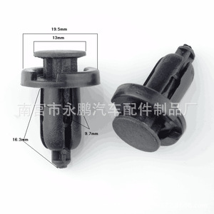Honda <b>Bumper</b> <b>Clips</b> 1057 Replacement Repair <b>Clip</b>-on Type - Product Image 3