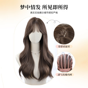 วิกผมลอนใหญ่สไตล์เกาหลีสำหรับผู้หญิง ความงามและความมั่งคั่งของมนุษย์ วิกผมเต็มศีรษะ แนวผมธรรมชาติ ผ้าลูกไม้โปร่งใส - Product Image 2