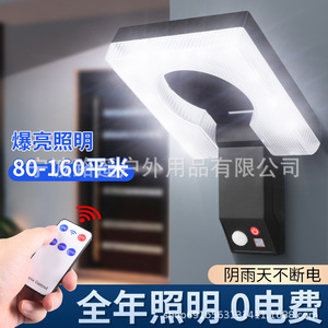 ไฟติดผนังพลังงานแสงอาทิตย์กลางแจ้ง 10W LED กันน้ำ พร้อมเซ็นเซอร์ตรวจจับความเคลื่อนไหวสำหรับลานบ้านและระเบียง - Product Image 3