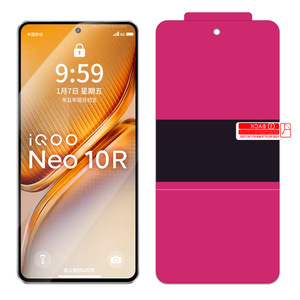 Iqoo Neo 10R Hydrogel Screen <b>Protector</b> Anti Reflective Film For Vivo Mobile <b>Phone</b> Front Membrane 0.13mm - Product Image 1
