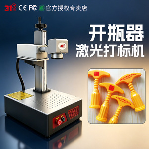 31 - Product Image 3