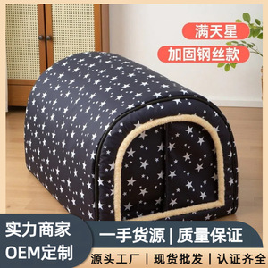 เตียงสัตว์เลี้ยงกึ่งวงกลมกันน้ำสำหรับสุนัขขนาดเล็กทุกฤดู - Product Image 3